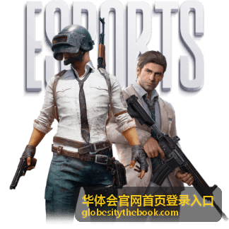 华体会官网首页登录入口 近期赛程预告
